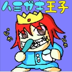 りのせあ