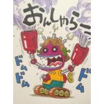 淀屋辰五郎