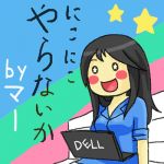 マー