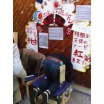 MIXI太鼓
