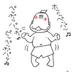 なりそこねた㊚