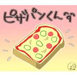 ピザパン