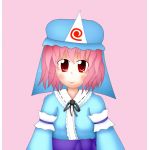 yukie