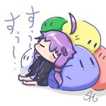 アフロ小池田