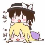 いるみな茶