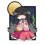 ササナカ