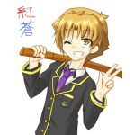 紅蒼