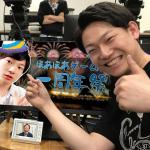 ほあほあゲームズ創立祝賀連盟