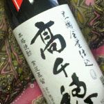 冗談