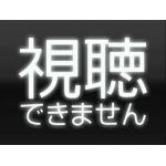 アルビノール谷岡