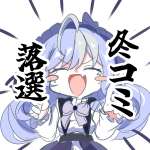 大河真人
