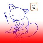 NEX