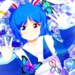 でるたか