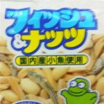 エルト
