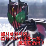 むげ