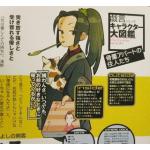 テルまに