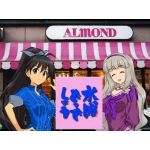 ショボリアン（仮免）