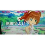 小十郎