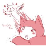 うぃんてる