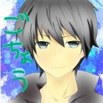 ごちょう