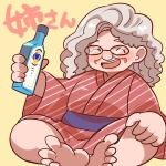 姉さん