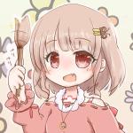 はるまめ