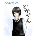 どかべん