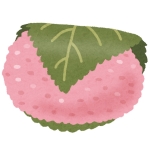 櫻もち