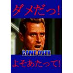 こばーん