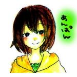 あんぱん