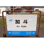 べヴェル