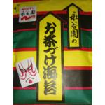お茶漬けMAX