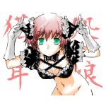 ねこぢる