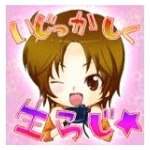 かにけん