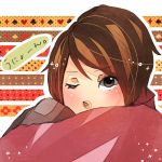 うにょーん