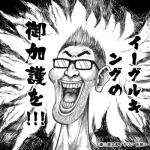 もた