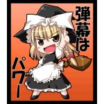 ひさめ