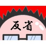 やまんさ