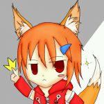 みねぎしねぎ