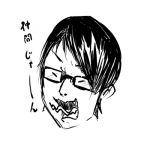 ヨウ