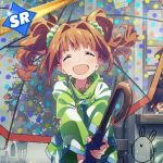 さみだれ