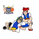 しゅうビート