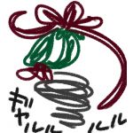 罠人