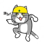 いまだけ月見食べてヨシ！