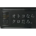 たつ