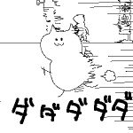誰何