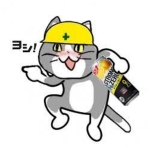 キヨ