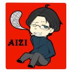 AIZI