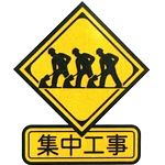 主水令史