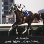 バンブー